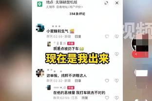 巴斯勒：桑乔态度有问题拜仁不会签他 曼联可能无法小组出线