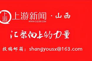 布冯：国米和那不勒斯不该有3球差距，阿莱格里让尤文找回灵魂